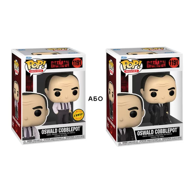 Игровая фигурка Funko Pop! серии Бэтмен - Освальд Кобблпот (w/CHASE)