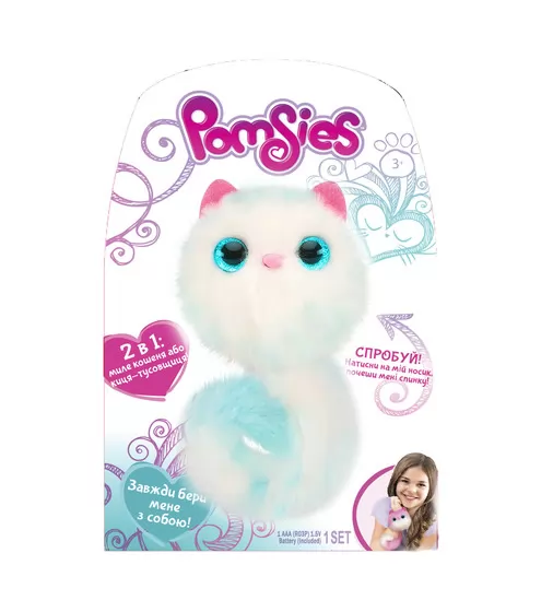 Игровой Набор С Интерактивной Кошечкой Pomsies – Снежа - 01951-Sn_4.jpg - № 4