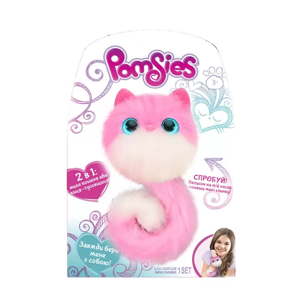 Игровой Набор С Интерактивной Кошечкой Pomsies – Лулу