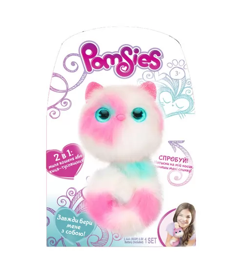 Игровой Набор С Интерактивной Кошечкой Pomsies – Коко - 01951-Pa_4.jpg - № 4