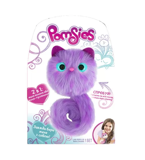 Игровой Набор С Интерактивной Кошечкой Pomsies – Флаффи - 01951-Sp_4.jpg - № 4