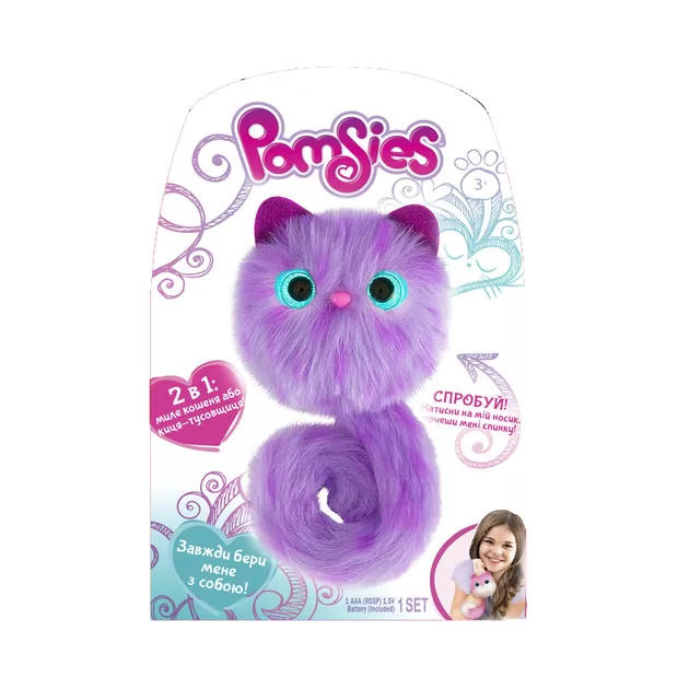 Игровой Набор С Интерактивной Кошечкой Pomsies – Флаффи