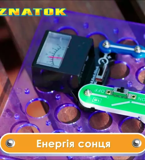 Конструктор - Znatok Альтернативная Энергия - REW-K70690_7.jpg - № 7