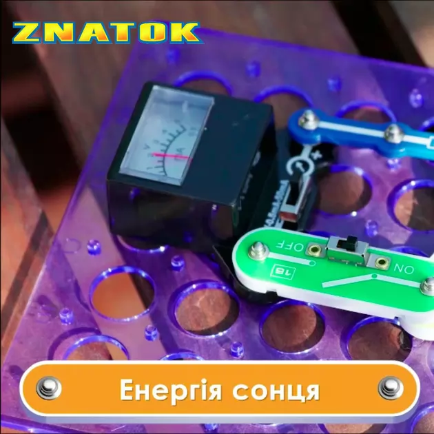 Конструктор - Znatok Альтернативная Энергия