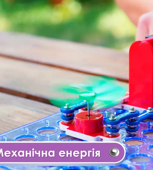 Конструктор - Znatok Альтернативная Энергия - REW-K70690_5.jpg - № 5