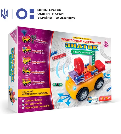 Конструктор - Znatok Умная Машина - REW-K70691_1.jpg - № 1