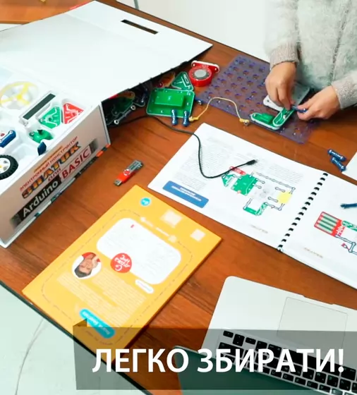 Конструктор - Znatok Изучение Программирования - 70798_8.jpg - № 8