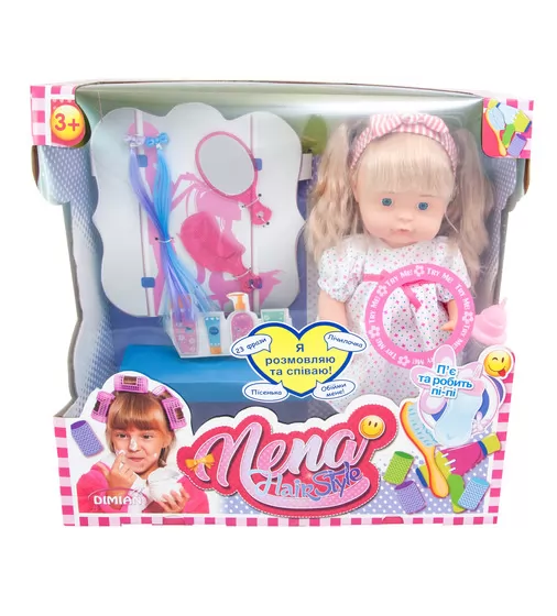 Говорящая Кукла Bambolina Nena - Маленький Стилист (Украинский) - BD388-50SUA_4.jpg - № 4