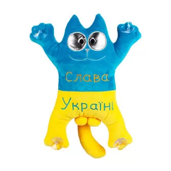 Мягкая игрушка Все буде Україна! – Патриотический котик Саймона