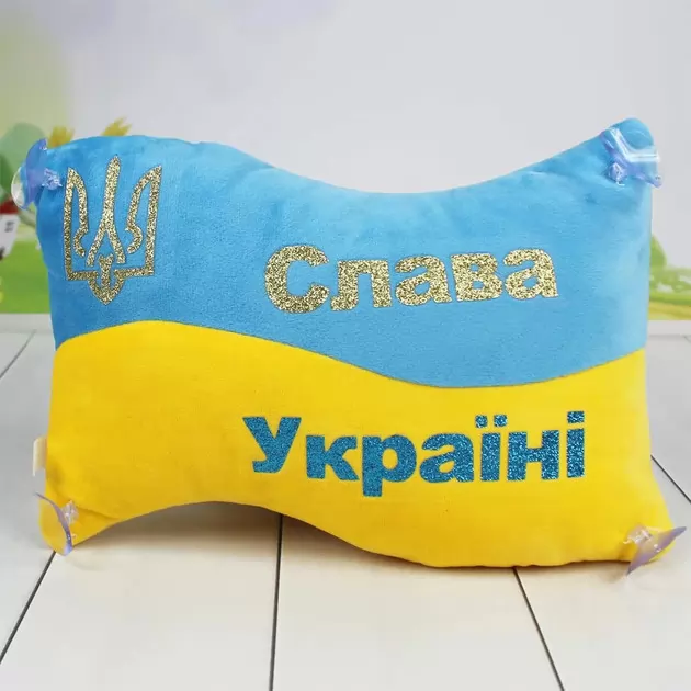 Мягкая игрушка Все буде Україна! – Подушка с принтом №7