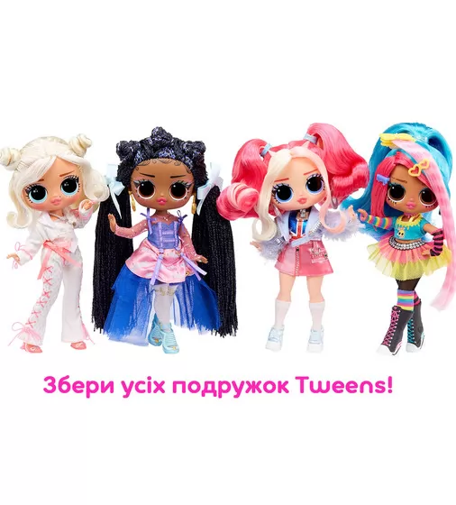 Игровой набор с куклой L.O.L. Surprise! серии Tweens" S3 – Ния Ригал" - 584087_7.jpg - № 7