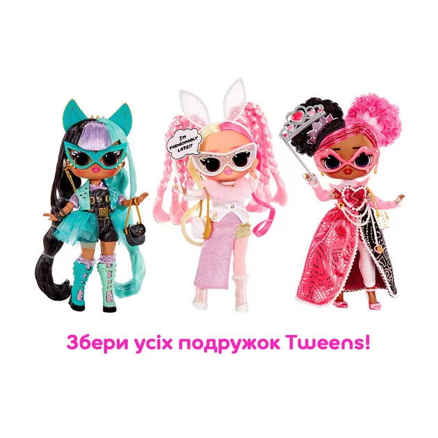 Игровой набор с куклой L.O.L. Surprise! серии Tweens Masquerade Party" – Джекки Хопс"