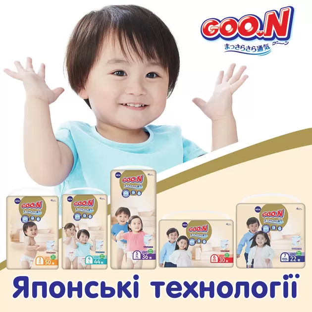 Трусики-подгузники GOO.N Premium Soft для детей (размер 6(XXL), 15-25 kg, 90 шт)
