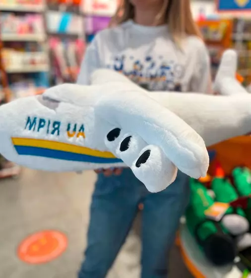 Мягкая игрушка Все буде Україна! – Самолет «Мрия» 2 - 00970-52_7.jpg - № 7