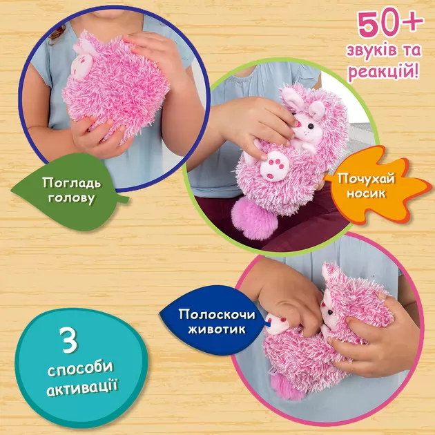 Интерактивная игрушка Curlimals – Барсук Блу
