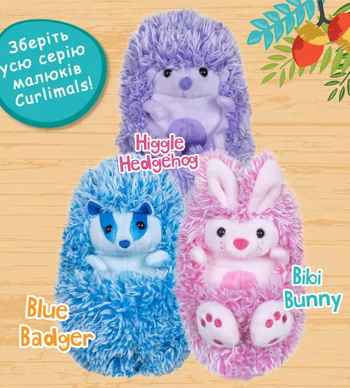 Интерактивная игрушка Curlimals – Ежик Хиггл - 3708_6.jpg - № 6