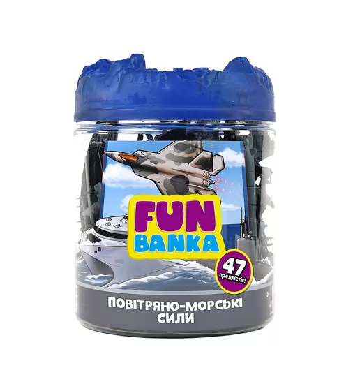 Игровой набор Fun Banka – Воздушно-морские силы - 320001-UA_1.jpg - № 1