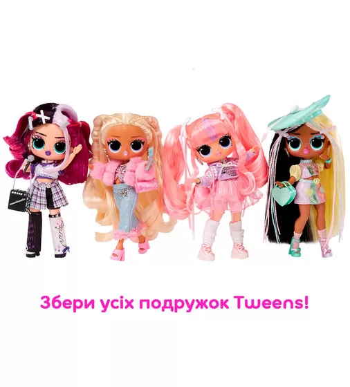 Игровой набор с куклой L.O.L. Surprise! серии Tweens" S4 – Дженни Рокс" - 588719_6.jpg - № 6