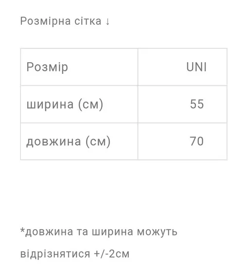 Патриотическая футболка коллекции Маки", S/M унисекс оверсайз, белая" - FUT-MAK-SMB_8.jpg - № 8