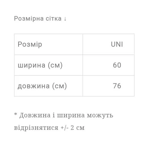 FUT-UKR-LXLB_7.jpg
