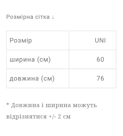 Патриотическая футболка коллекции Украина", L/XL унисекс оверсайз, белая" - FUT-UKR-LXLB_7.jpg - № 7