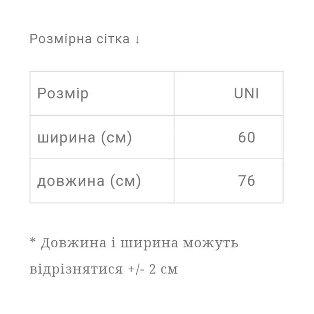 Патриотическая футболка коллекции Украина", L/XL унисекс оверсайз, белая"