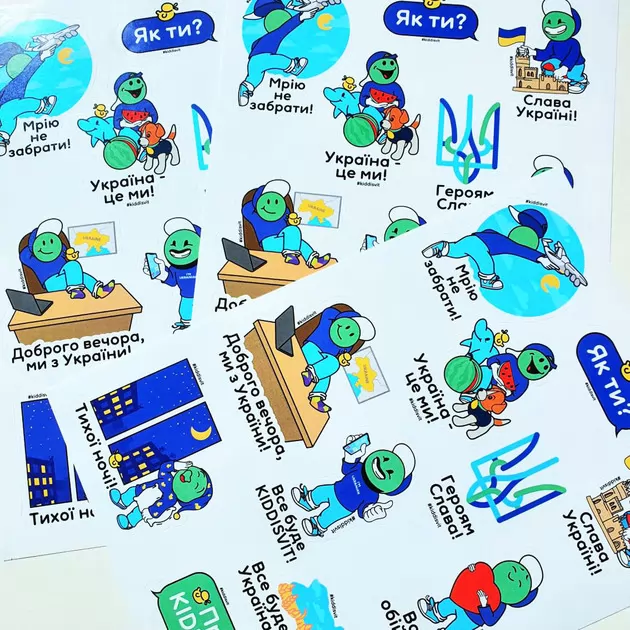Патриотический стикерпак KIDDISVIT