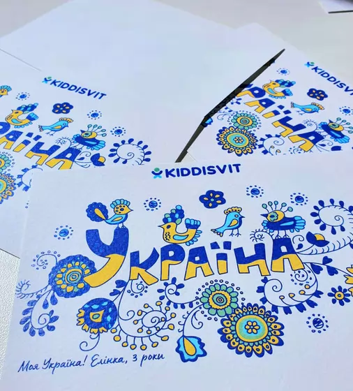 Патриотическая открытка коллекции Украина", А6" - OTK-UKR_2.jpg - № 2