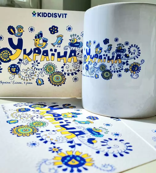 Патриотическая открытка коллекции Украина", А6" - OTK-UKR_3.jpg - № 3