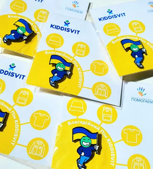 Патриотический пин KIDDI"" - PIN-KIDDI_4.jpg - № 4