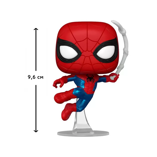 Игровая фигурка Funko POP! серии Человек-паук: Нет пути домой" – Человек-паук (финальный костюм)"