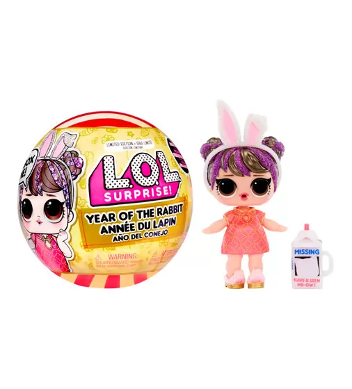 Игровой набор с куклой L.O.L. Surprise! – Год кролика - 589051_1.jpg - № 1