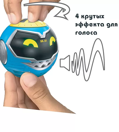 Интерактивная Игрушка-Робот Really R.A.D. Robots  - Yakbot (Синий) - 27801_2.jpg - № 2