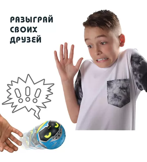Интерактивная Игрушка-Робот Really R.A.D. Robots  - Yakbot (Синий) - 27801_5.jpg - № 5