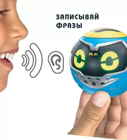 Интерактивная Игрушка-Робот Really R.A.D. Robots  - Yakbot (Синий) - 27801_4.jpg - № 4