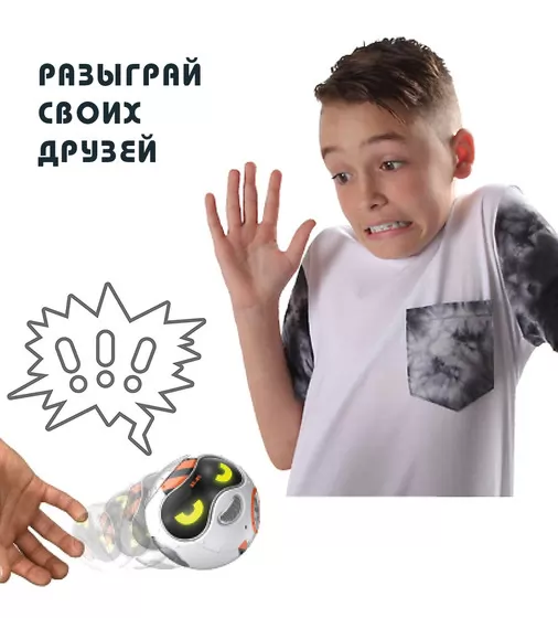 Интерактивная Игрушка-Робот Really R.A.D. Robots   - Yakbot (Белый) - 27802_5.jpg - № 5