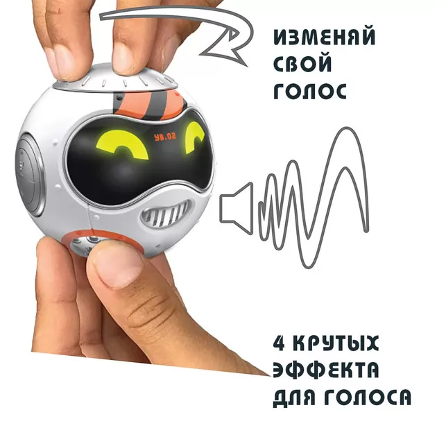 Интерактивная Игрушка-Робот Really R.A.D. Robots   - Yakbot (Белый)