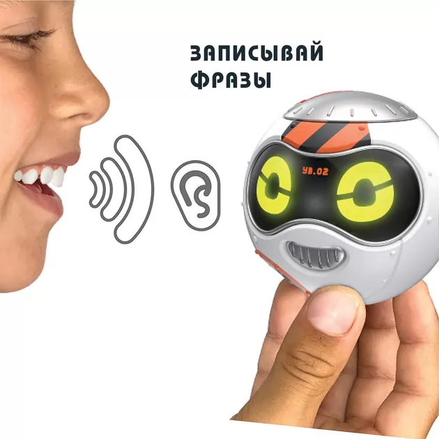 Интерактивная Игрушка-Робот Really R.A.D. Robots   - Yakbot (Белый)