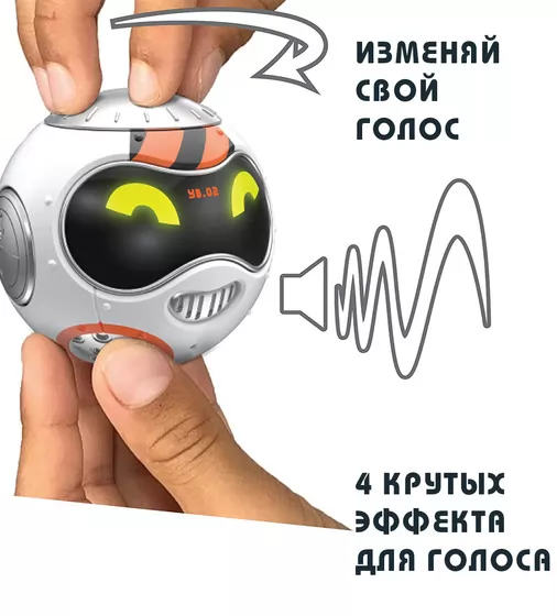 Интерактивная Игрушка-Робот Really R.A.D. Robots   - Yakbot (Белый) - 27802_2.jpg - № 2