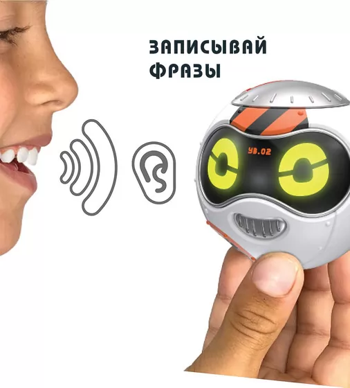 Интерактивная Игрушка-Робот Really R.A.D. Robots   - Yakbot (Белый) - 27802_4.jpg - № 4