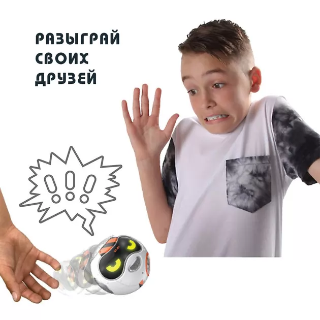 Интерактивная Игрушка-Робот Really R.A.D. Robots   - Yakbot (Белый)