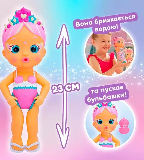 Кукла с аксессуарами Bloopies серии «Волшебный хвост» – Русалочка Мими - 84407_4.jpg - № 4