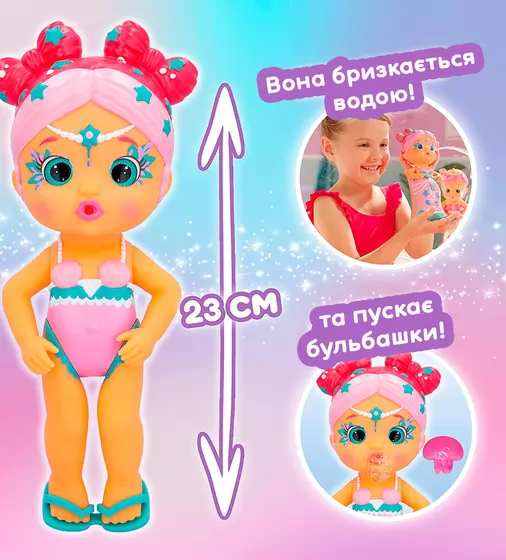 Кукла с аксессуарами Bloopies серии «Волшебный хвост» – Русалочка Лайла - 84360_4.jpg - № 4