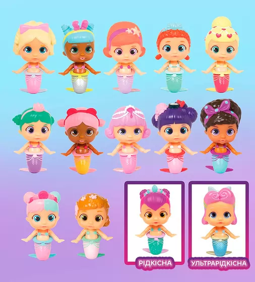 Игровой набор с куклой Bloopies – Ракушка - 91917_4.jpg - № 4