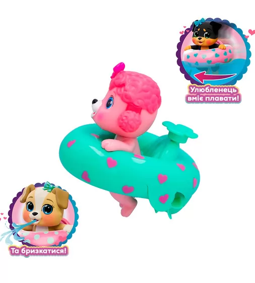 Игрушка для ванны Bloopies – Щенок-поплавок Рози - 906457IM1_2.jpg - № 2