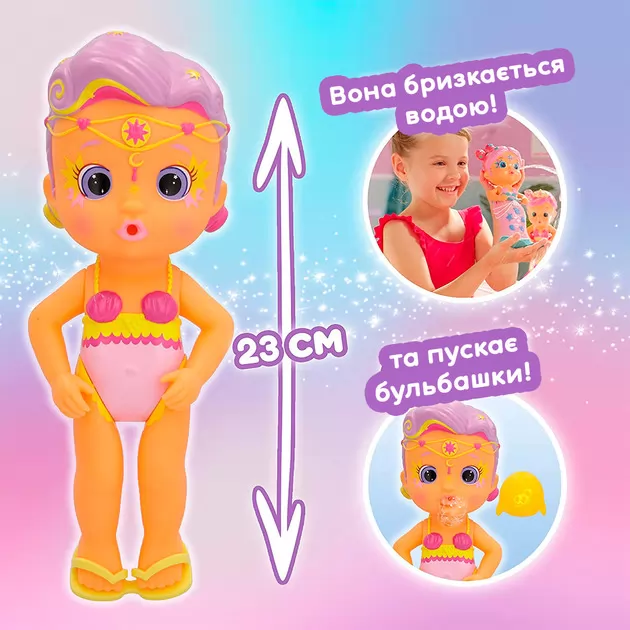 Кукла с аксессуарами Bloopies серии «Волшебный хвост» – Русалочка Одри