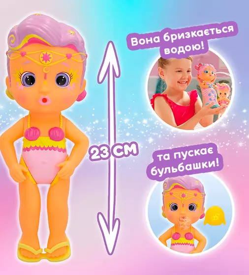 Кукла с аксессуарами Bloopies серии «Волшебный хвост» – Русалочка Одри - 84353IM1_4.jpg - № 4