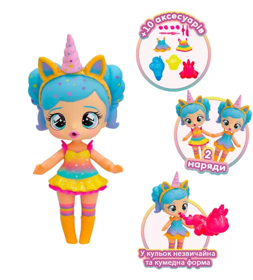 Игровой набор с куклой Bubiloons – Малышка Баби Квин - 906259IM_4.jpg - № 4
