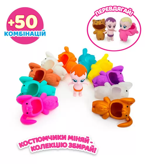 Коллекционная фигурка – Малыши в костюмчиках - 122CN-22_3.jpg - № 3