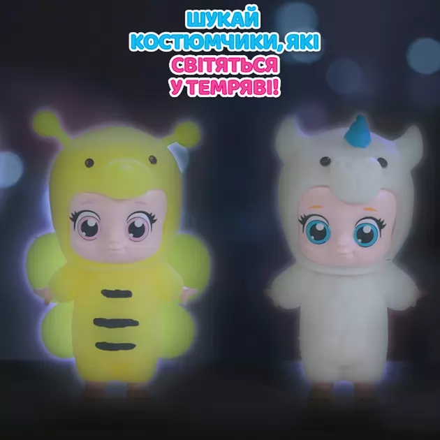 Коллекционная фигурка – Малыши в костюмчиках
